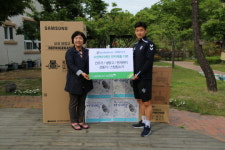 울산 김태환, 수연특수아어린이집에 가전제품 기부