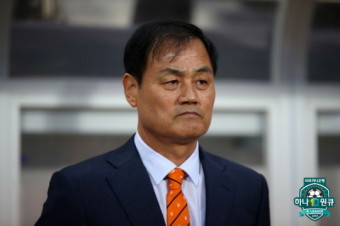 최윤겸 감독, “선수들, 매 경기 소중함 알아야 된다”