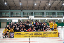 전남, 광양여고·광영과 함께 학교 방문 ‘DRAGONS SHOW’