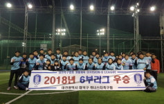 [K5 왕중왕전 주요 팀 소개⑤] 아마추어 슈퍼스타를 꿈꾸는 ‘위너스타’