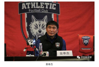 “젊은 선수들은 팀의 미래”… 김봉길 감독, 산시 사령탑 활동 시작