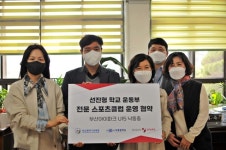 부산 U-15 낙동중, 교육청-학교 연계 전문 스포츠클럽으로 전환한다