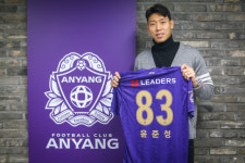 안양, 센터백 윤준성과 재계약 체결...안양은 축구 인생의 고향