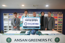 안산, 21세기병원과 의료지원 업무협약
