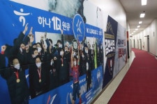 김천, 홈구장 새단장 완료! 4월 2일 확 바뀐 가변석·라커룸으로 홈 개막