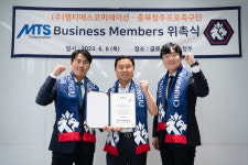 충북청주, ㈜삼구아이앤씨·㈜엠티에스코퍼레이션과 Business Member 위촉식