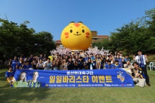 울산, 울산참사랑의집과 카페 푸른 파도 오픈…선수 일일 바리스타 진행 예정