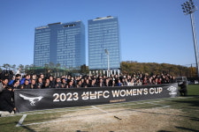 [b11 현장] 성남, 2023 성남 위민스컵 개최… 신상진 구단주, 여성축구 날로 발전하길, 안철수·류호정 의원도 참석