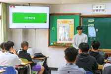 부천 FC, 중학생들을 위해 찾아가는 진로 특강 프로그램 진행