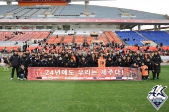 김학범의 제주, 10일 대전 상대로 홈 개막전... '선수단 의기 투합 + 직관 접근성 증대' 효과 볼까?