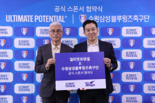 수원, 스포츠뉴트리션 헬스케어 브랜드 얼티밋 포텐셜과 후원 계약
