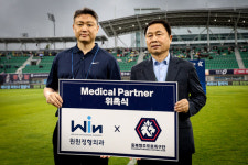 충북청주FC, 윈윈정형외과와 메디컬파트너 위촉식 진행