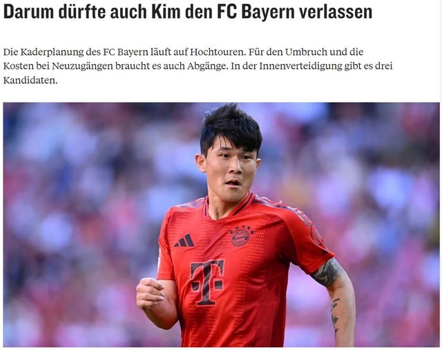 바이에른 뮌헨, 로타흐-에게른팀에 14-1 대승! 주장 김민재의 빛나는 활약에 주목!