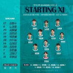 [b11 현장] 수원 삼성-안산 선발 라인업 발표… 이적생 홍원진 곧장 선발 출격