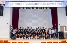 부산, 프로구단 처음으로 엘리트 유소녀 축구팀 창단…창단식 열고 첫 출발 알려