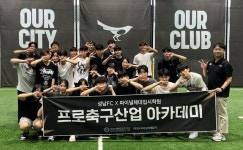 성남FC, 후원사 파이널체대입시학원 클럽하우스로 초대...투어 및 진로 강연 프로그램 진행