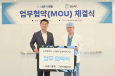 천안시티, 정형외과 나은필병원과 업무협약 체결