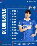 [b11 현장] 기사회생 수원 삼성! 김상준 극장골로 2위 충남아산에 2-1 역전승 PO권 4위로 점프→ 승격 불씨 유지