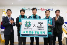 안산, 험멜코리아와 공식 용품 후원 협약 체결