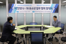 안양, 평촌과학기술고등학교와 유소년 업무 협약 연장 체결