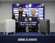 서울 E, 여행가방 전문 브랜드 비기캐리어와 스폰서십 체결! 선수단 편의성 강화