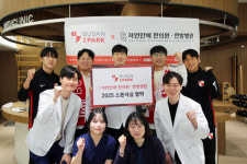부산, 자연안에 한의원과 스폰서십 체결… 맞춤형 한방케어 제공