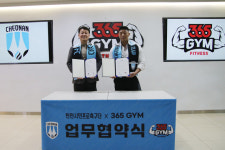 천안 시티, 주식회사 365 컴퍼니와 선수단 컨디션 향상 위한 업무 협약
