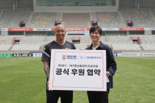 화성 FC, 365향남플란트치과와 공식 협약 체결