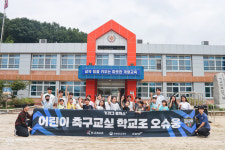김천시민・팬들과 함께! 김천 상무, 유소년 축구교실 및 eK리그로 교감