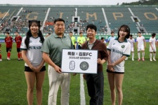 김포 FC, 국내산 녹용 업체 록원과 후원 협약 체결
