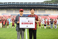 시민들에게 쾌적한 환경을 부천 FC 1995, ㈜우주엔비텍과 업무 제휴 협약