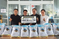 함께하면 기쁨과 행복이 두 배 전남 드래곤즈, 전남농협과 사랑의 쌀 500㎏ 기부!