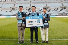 천안 시티 FC, 이마트 천안서북점·천안점과 업무협약 체결