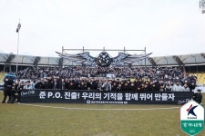 [BE.현장] 성적? 우선 재미있는 축구! 평관 5천 목표 밝힌 전경준 성남 감독 확실히 잘할수록 많이 오시더라