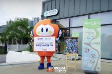 병뚜껑 3,000개 전달했다… 화성, 지구스토리와 뭉친 ESG 캠페인 성황리 종료