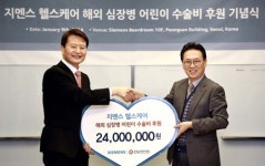 지멘스 헬스케어, 필리핀 심장병 어린이 수술비 후원