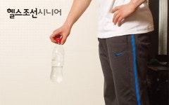 헬스조선 시니어 - 집에서 하는 초간단 맨몸 근력 운동