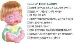 장수 리스크 없는 내 몸 투자법 9