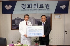 경희의료원, 저소득층 환아 의료비 지원 사업 진행