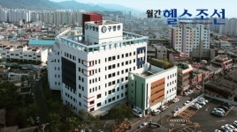 ‘구병원’지방 환자 서울까지 엉덩이 부여잡고 가지 마세요