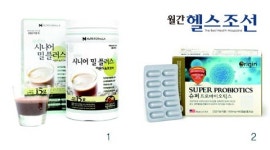 헬스조선 건강쇼핑몰 ‘건강나무’ 추천, 건강나무 Best of Best