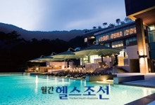 여행 신나게 즐기고 온천에서 건강도 챙기고