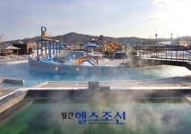 여행 신나게 즐기고 온천에서 건강도 챙기고
