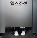 화장실, 얼마나 자주 가세요?