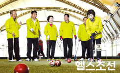 게이트볼 스틱만 있다면 우린 외롭지 않다