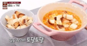 김풍 토달토달 레시피 공개, 토마토는 어디에 좋을까?