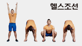 스트레칭에 대해 오해하지 말자