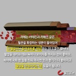 [카드뉴스] 나에게 맞는 차(茶) 고르는 법은?