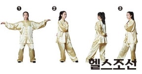 태극권 체조⑨ - 근육·관절을 풀어줘야 기혈이 활력을 얻는다