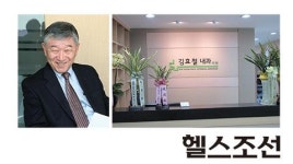 [대학병원 교수 출신 개원 명의 2탄 20명] 김효철내과의원 김효철 원장